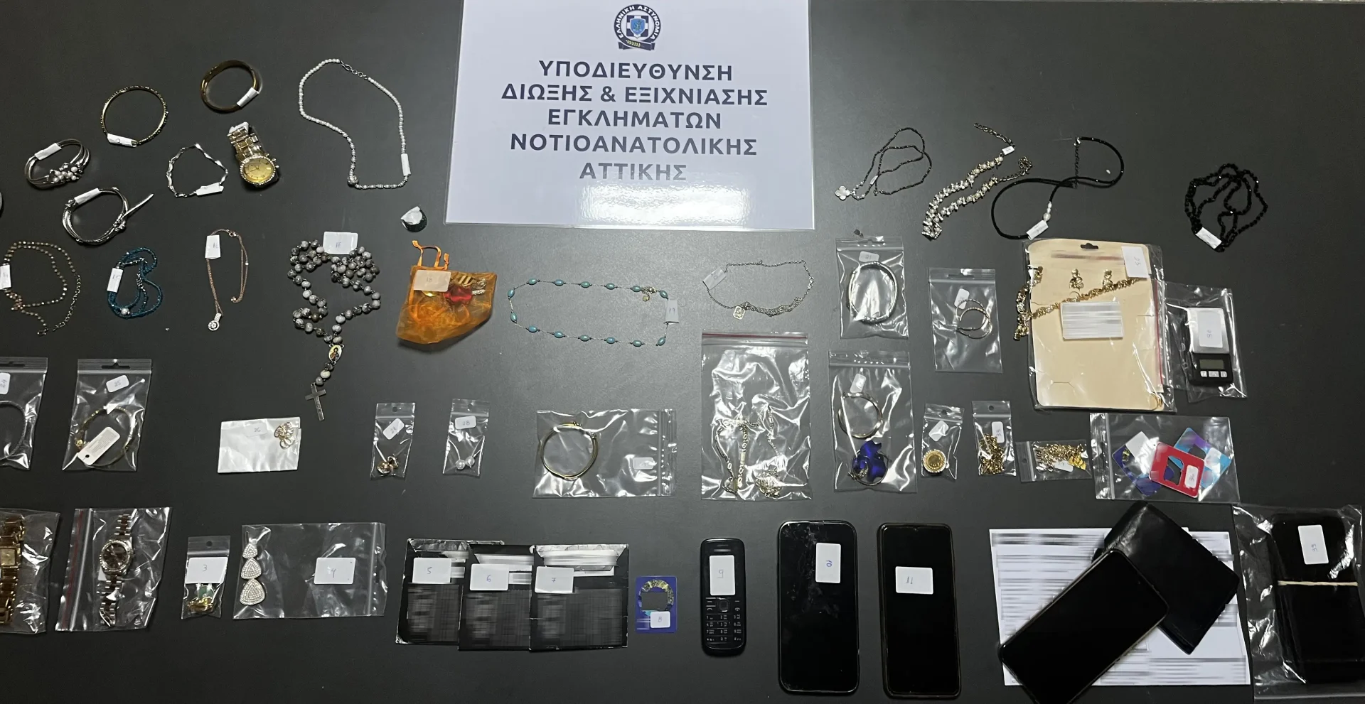 Αστυνομικοί ΕΛ.ΑΣ. σε έρευνα για υπόθεση απάτης