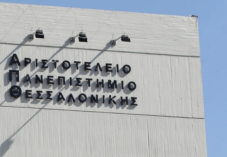 Αγροτουριστικό χωριό AKTOR ONYX Σάνη Χαλκιδική