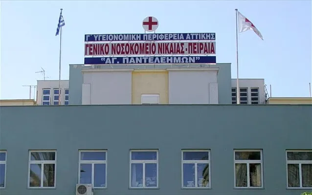 Νοσοκομείο Νίκαιας κρούσματα σαλμονέλας Αττική