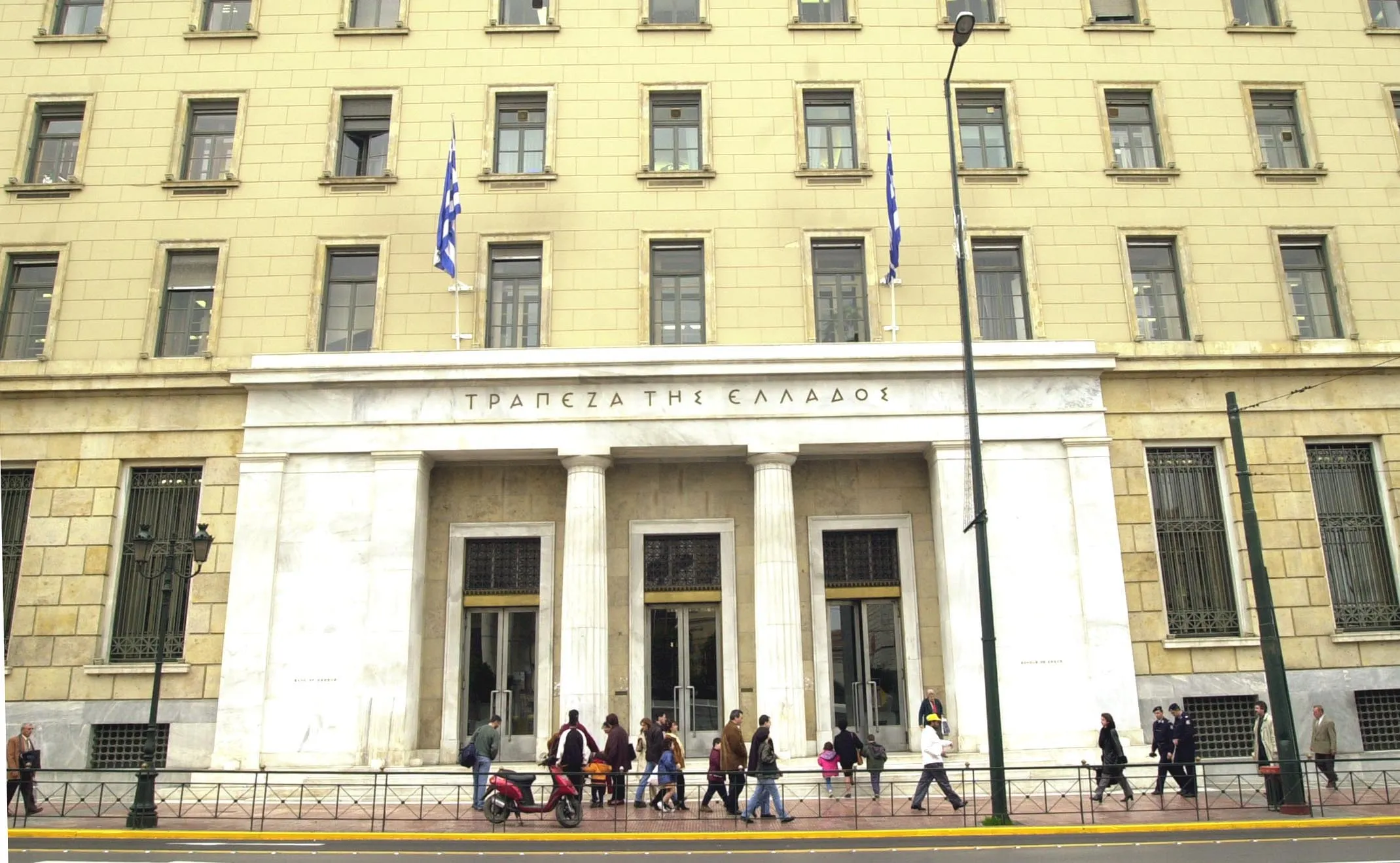 Κτίριο Τράπεζας της Ελλάδος στην Αθήνα