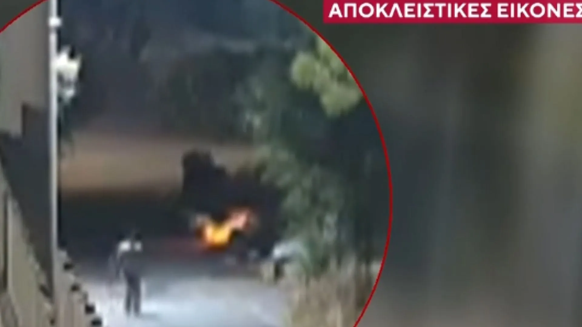 Άνδρας βάζει φωτιά σε δασική έκταση στην Άνοιξη