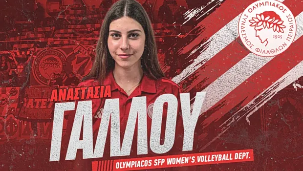 Χριστοδουλίδης σε τηλεφωνική επικοινωνία με φον ντερ Λάιεν