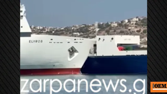 Σύγκρουση δύο πλοίων στο λιμάνι της Σούδας