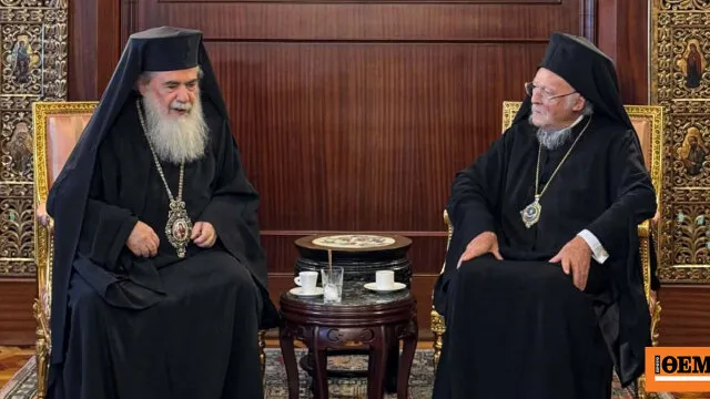Ο Πατριάρχης Βαρθολομαίος με τον Πατριάρχη Θεόφιλο στο Φανάρι