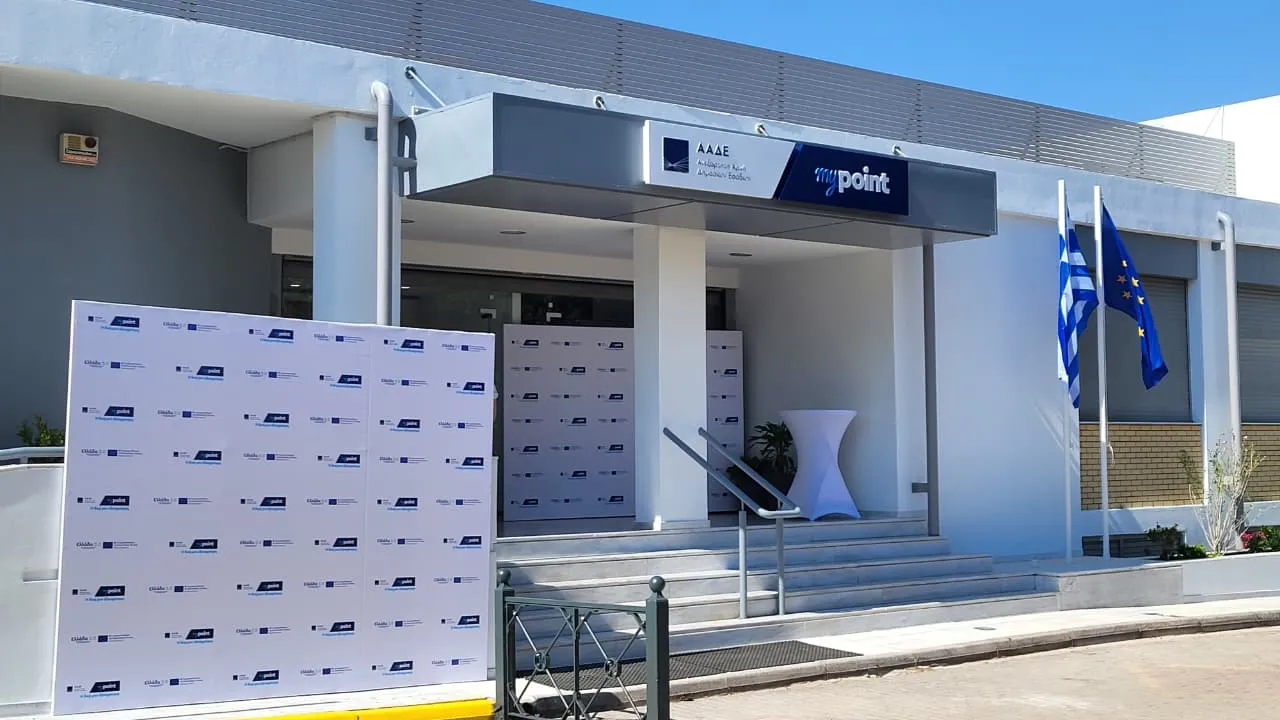 Εγκαίνια καταστήματος myPoint ΑΑΔΕ στην Κηφισιά