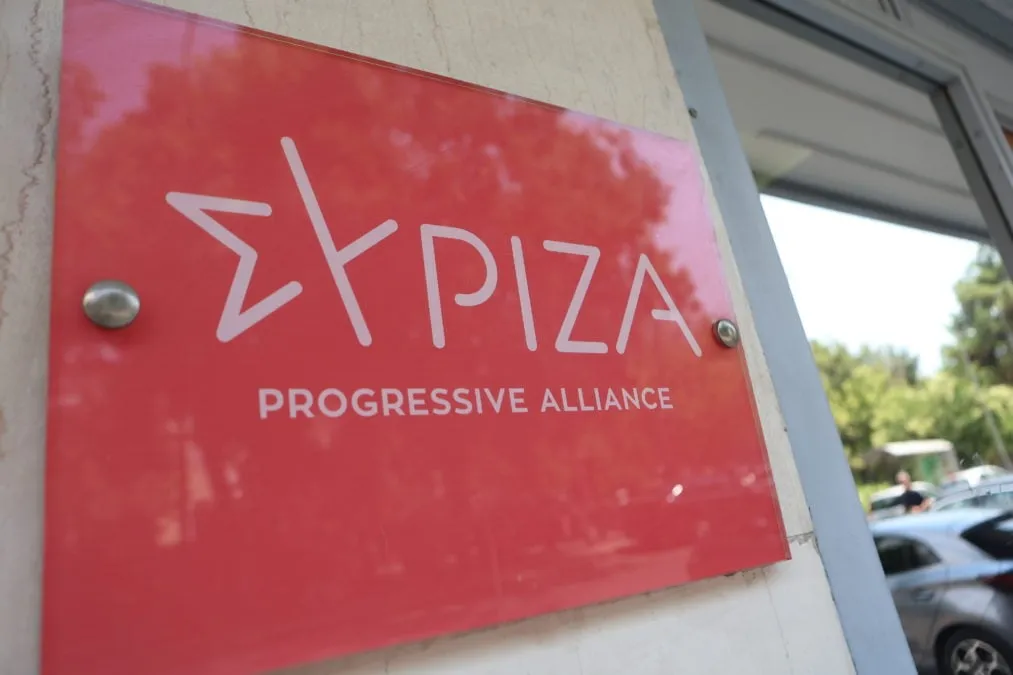Κεντρική Επιτροπή ΣΥΡΙΖΑ συνεδρίαση ξενοδοχείο Wyndham