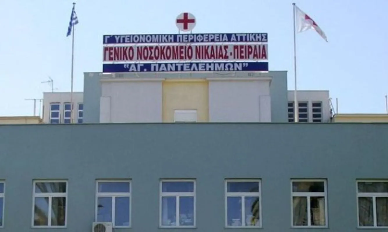 Νοσοκομείο Νίκαιας κρούσματα σαλμονέλας Αττική