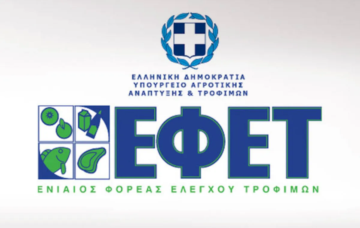 Η παραβιασμένη ιστοσελίδα του ΕΦΕΤ με μήνυμα χάκερ