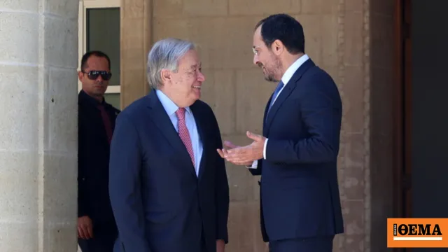 Ο Γκουτέρες σε κρίσιμη τριμερή συνάντηση για το Κυπριακό