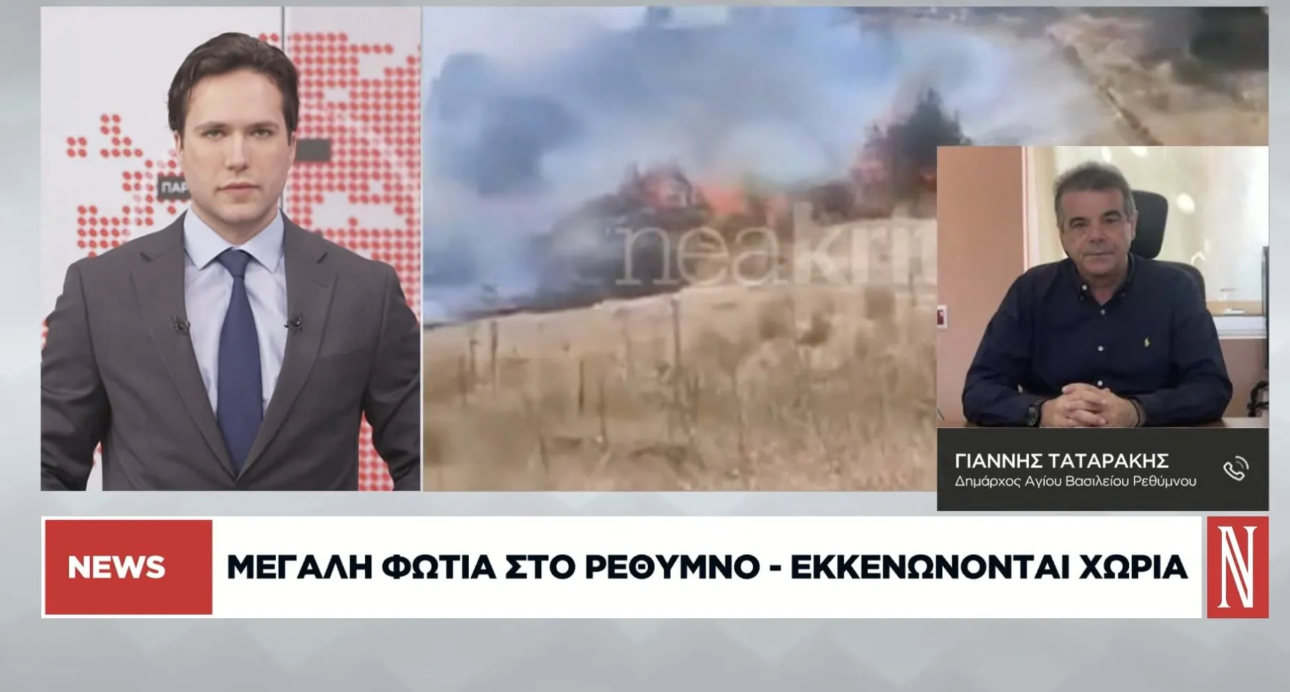 Πυκνός καπνός από τη φωτιά στο Ρέθυμνο Κρήτης