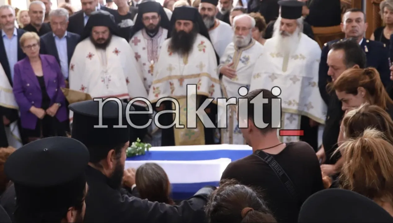 Κηδεία πυροσβέστη στον Ιερό Ναό Αγίου Νεκταρίου Φουρφουρά