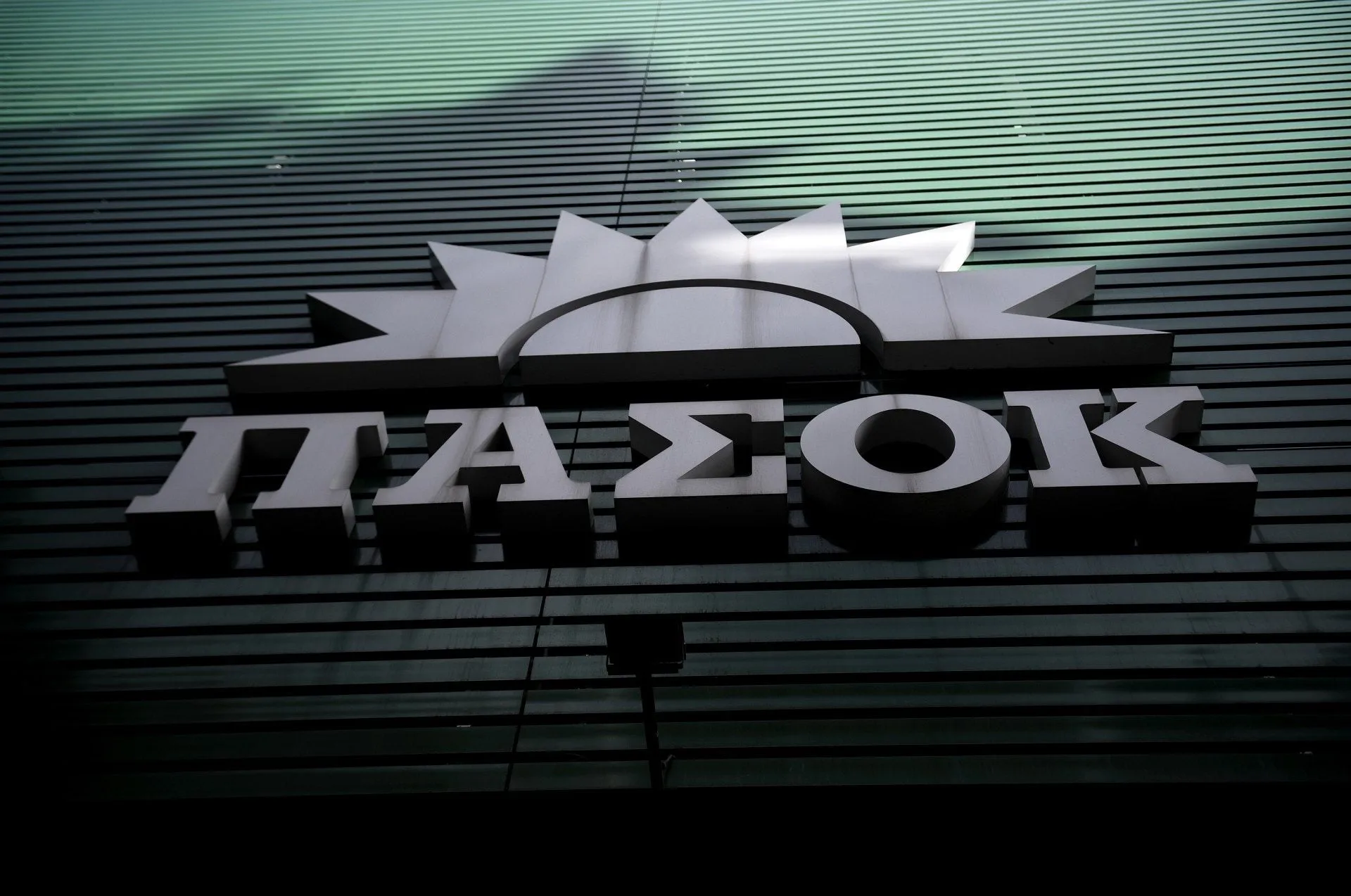 Γιάννης Σγουρός και σήμα ΠΑΣΟΚ πολιτική αντιπαράθεση