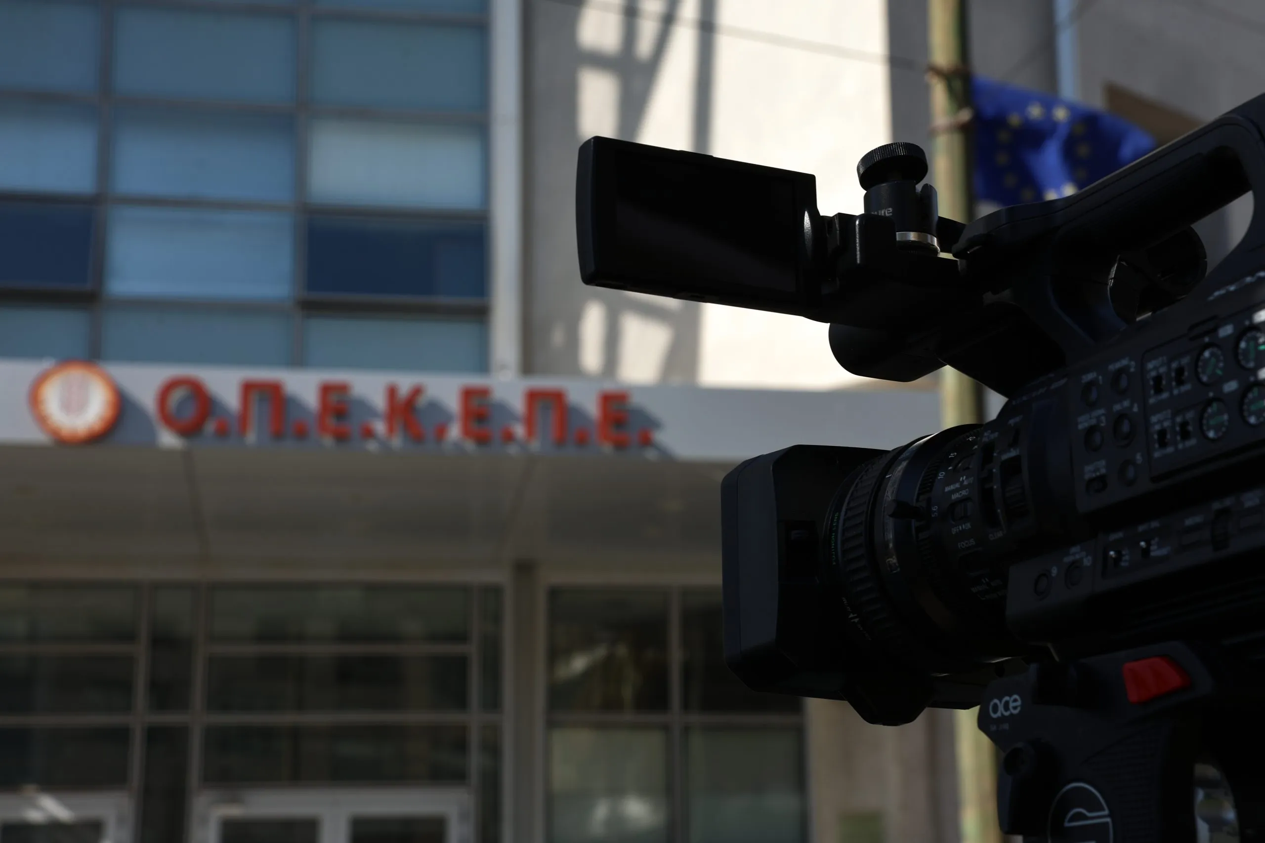 Δικαστική αίθουσα Εφετείου Θεσσαλονίκης για υπόθεση ΟΠΕΚΕΠΕ