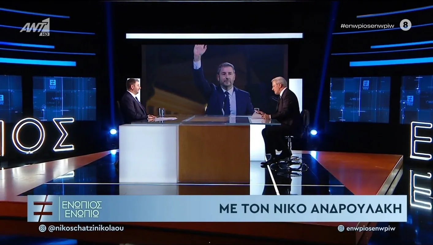 Ο Νίκος Ανδρουλάκης σε συνέντευξη στον ΑΝΤ1