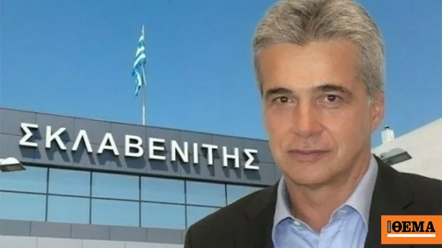 Ο Όμιλος Σκλαβενίτη ξεπερνά τα 6 δισ. ευρώ το 2025