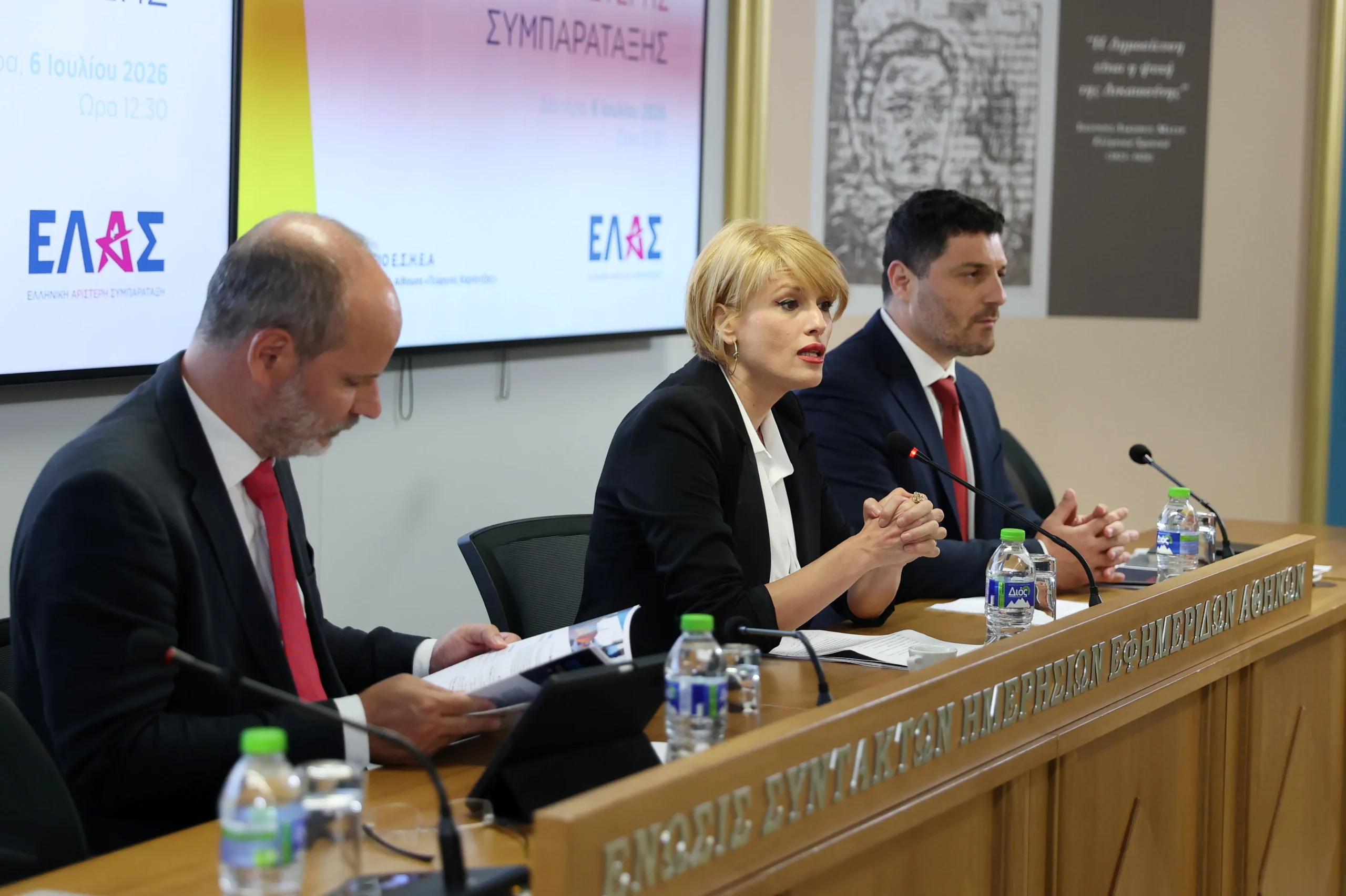 Ο Αλέξης Τσίπρας και στελέχη της ΕΛΑΣ