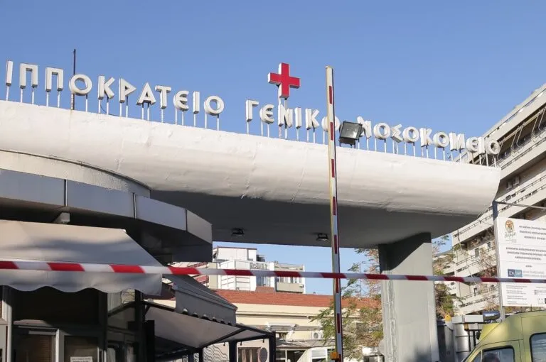 Ασθενοφόρο ΕΚΑΒ έξω από νοσοκομείο στην Καστοριά