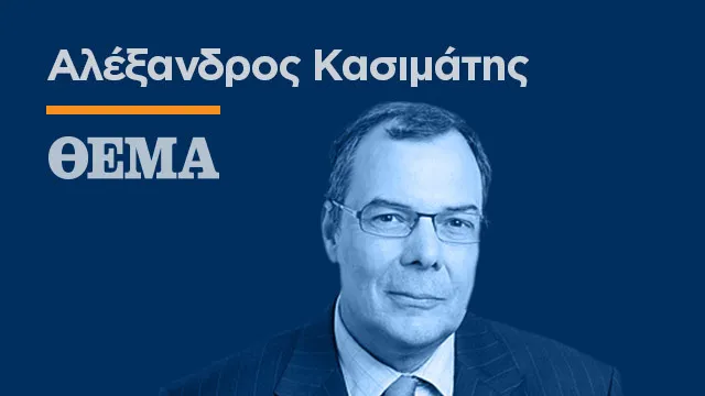 Η Ελλάδα στρέφεται στην ενίσχυση της βιομηχανίας μέσω ΕΕ