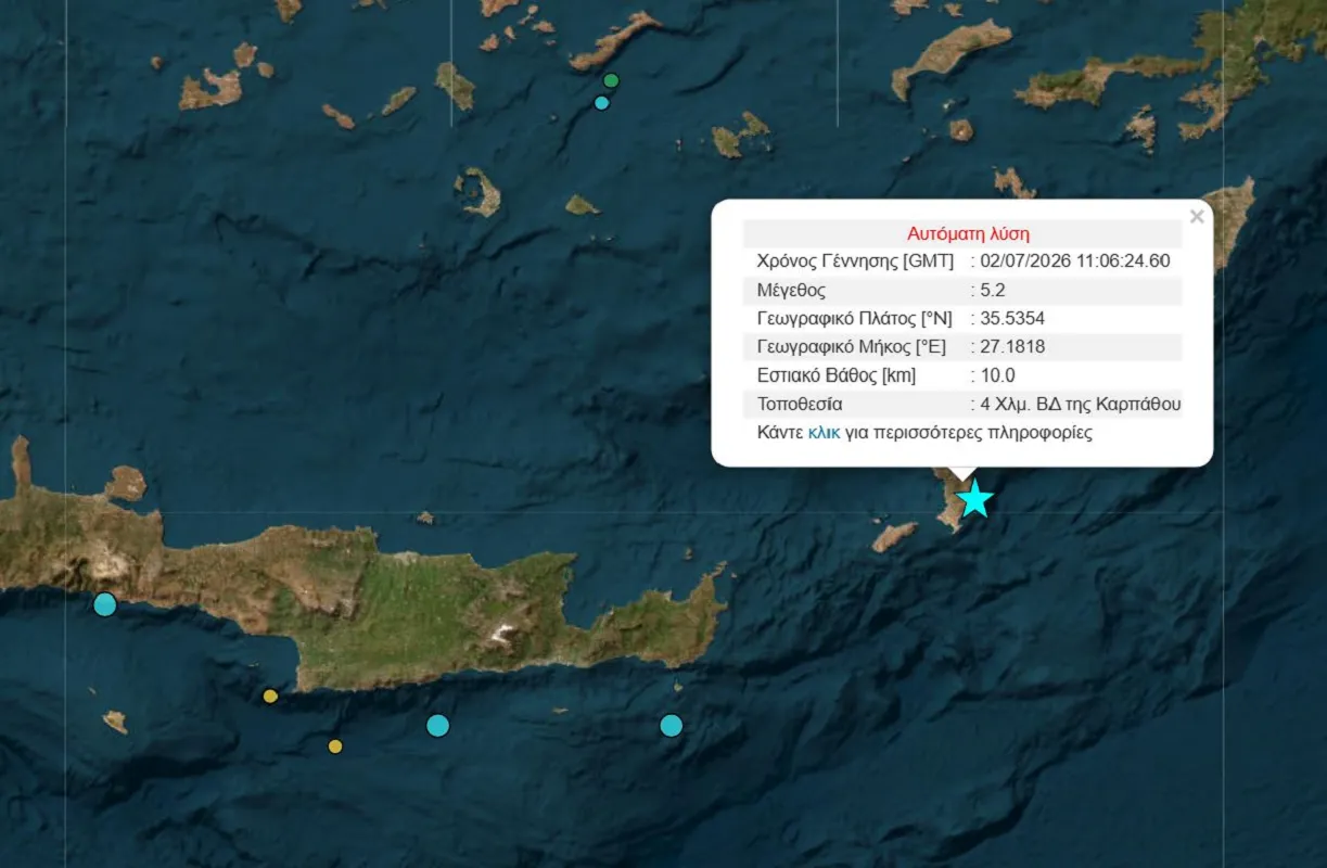 Χάρτης επικέντρου σεισμού στην Κάρπαθο