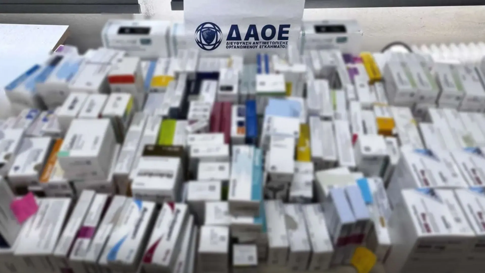 Αστυνομική επιχείρηση κατά απάτης στον ΕΟΠΥΥ