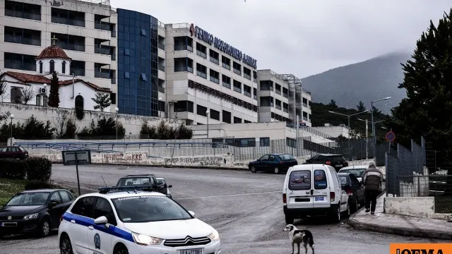 Νοσοκομείο Λαμίας κρούσματα σαλμονέλας υγειονομικός έλεγχος