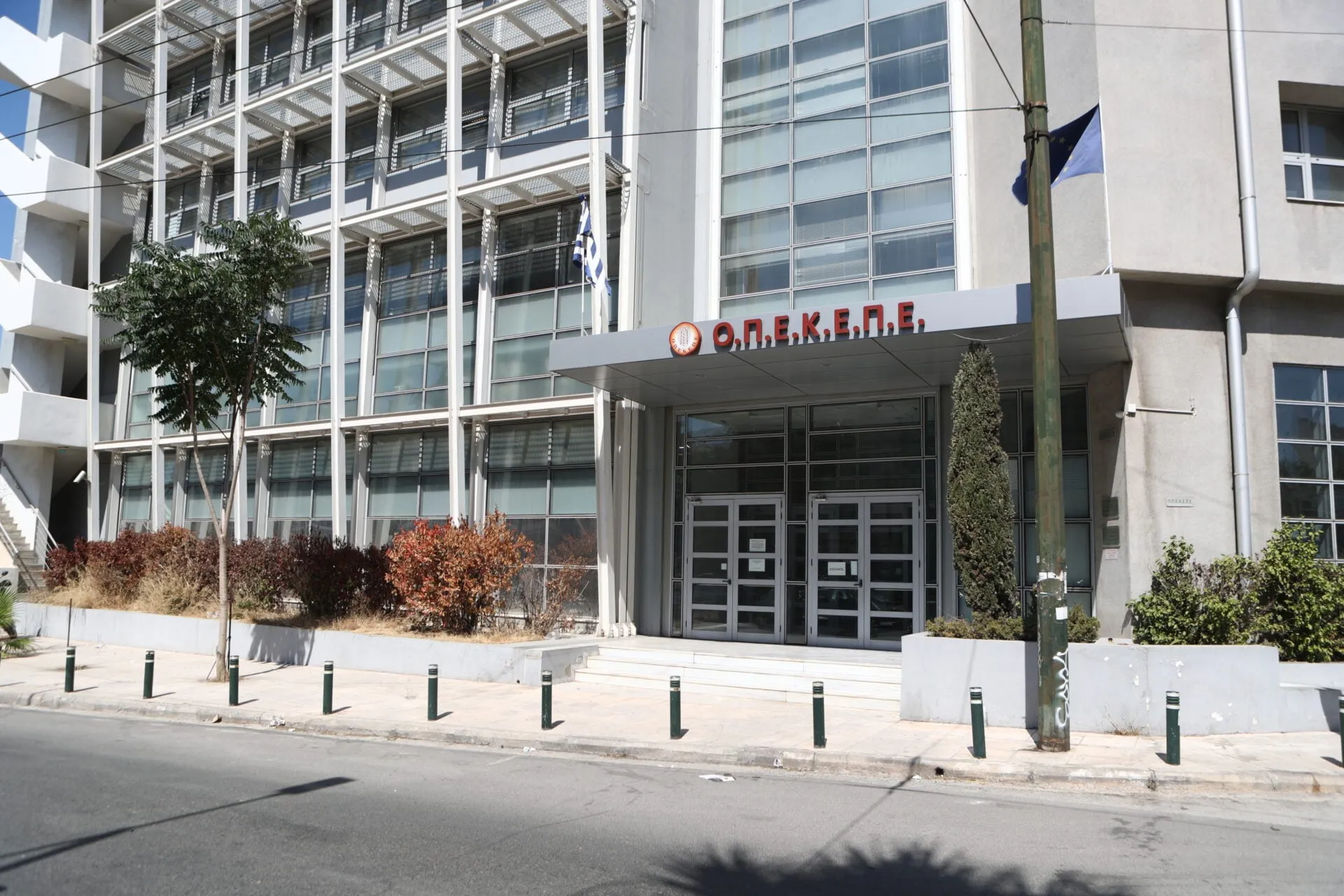 Γιώργος Ξυλούρης δικαστήριο ΟΠΕΚΕΠΕ Εξεταστική Επιτροπή