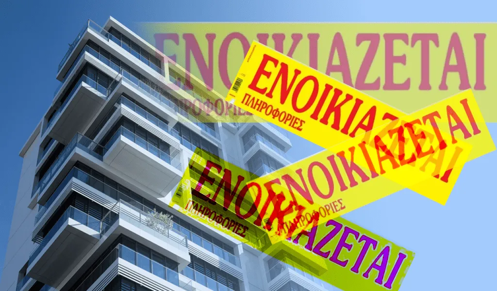 Τα φοιτητικά ενοίκια στην Πάτρα ξεκινούν από 200 ευρώ