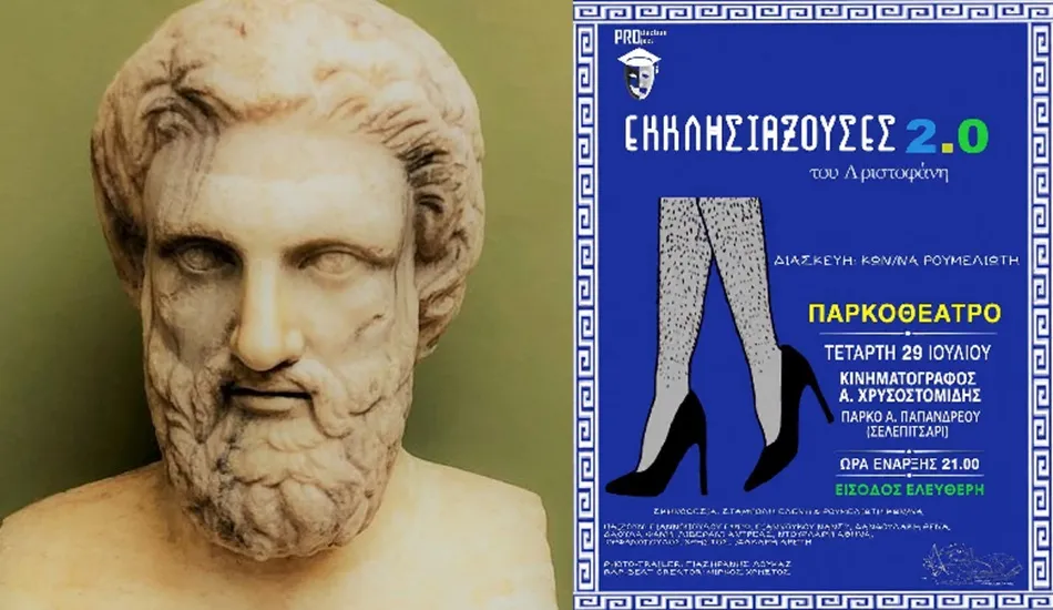 Ζώδια σήμερα Πανσέληνος Ιουλίου αστρολογία ωροσκόπιο