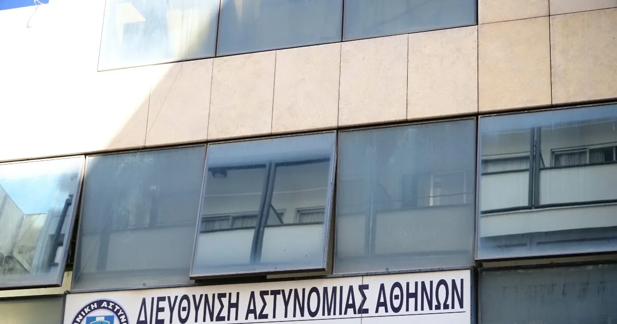 Δικαστήριο και σφυρί δικαιοσύνης σε αίθουσα δικαστηρίου