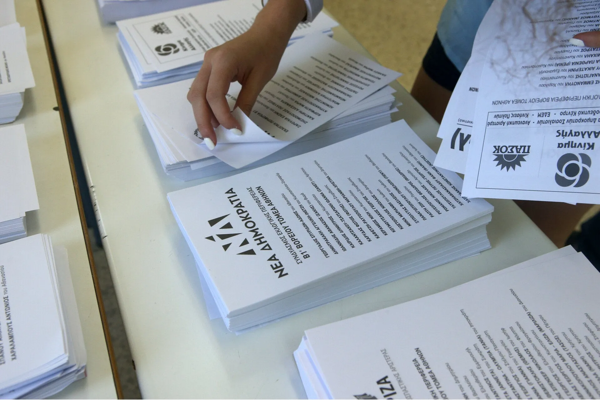 Δημοσκόπηση MRB Ιουλίου 2026 ποσοστά κομμάτων