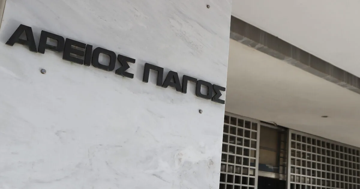 Πυροσβέστες έξω από το κτίριο του Αρείου Πάγου
