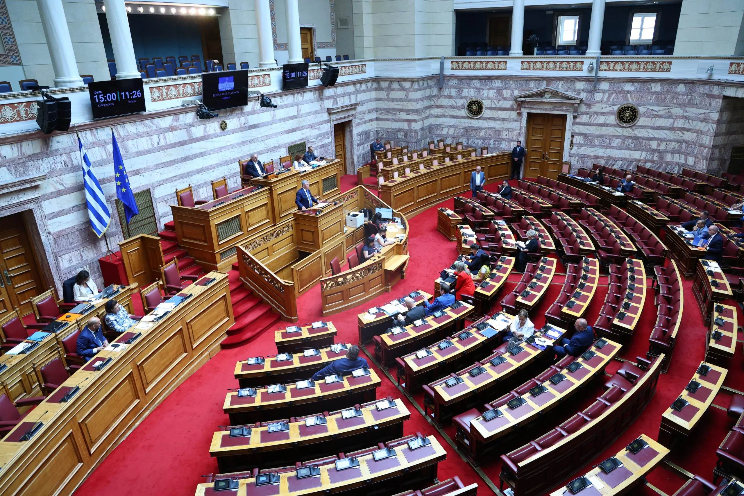 Η Βουλή των Ελλήνων κατά τη συνεδρίαση της Επιτροπής Δεοντολογίας
