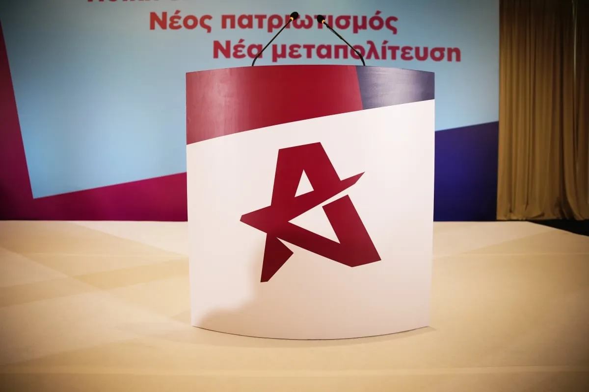 Ο Αλέξης Τσίπρας και στελέχη της ΕΛΑΣ