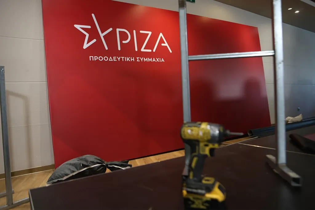 Ένταση στην Κεντρική Επιτροπή του ΣΥΡΙΖΑ