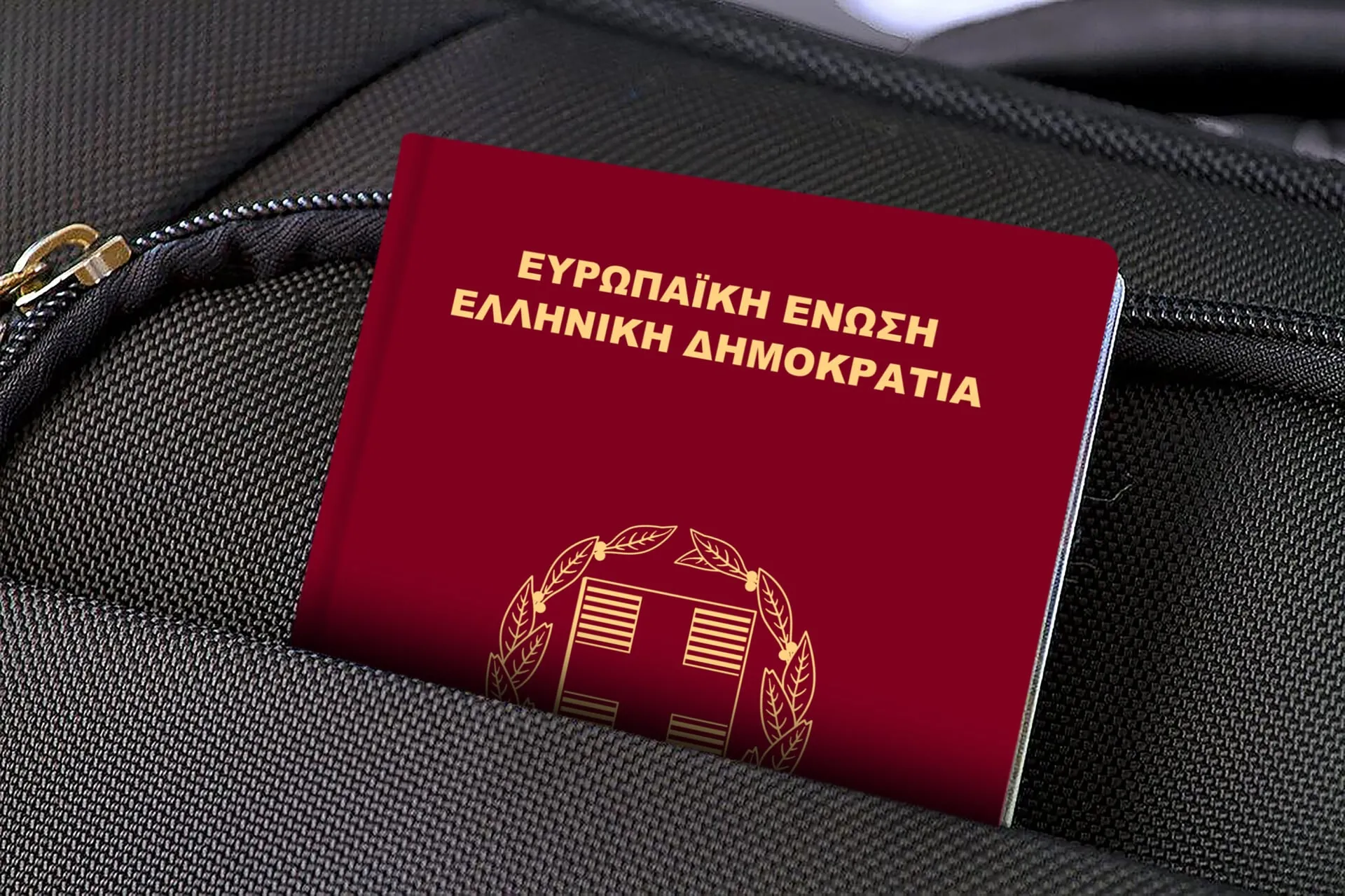 Οθόνη κινητού με την εφαρμογή Gov.gr Wallet και διαβατήριο