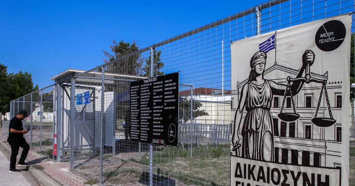 Δικαστήριο Λάρισας κατά τη δίκη για τα Τέμπη
