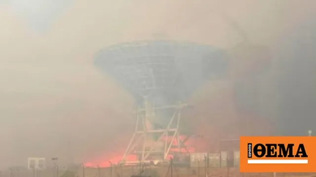 Πυρκαγιά κοντά σε εγκαταστάσεις της NASA στη Μαδρίτη