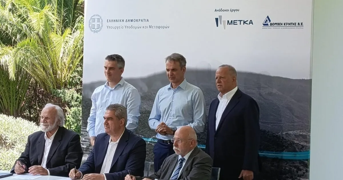 Υπογραφή σύμβασης τριπλού κόμβου Σκαραμαγκά παρουσία Μητσοτάκη