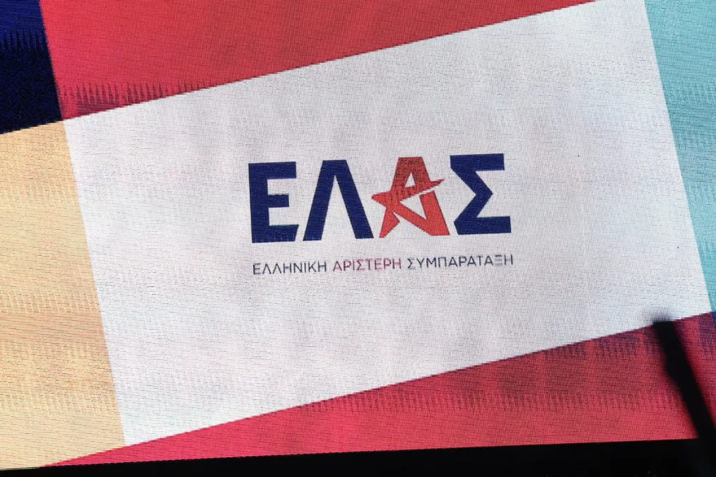 Ο Αλέξης Τσίπρας και στελέχη της ΕΛΑΣ