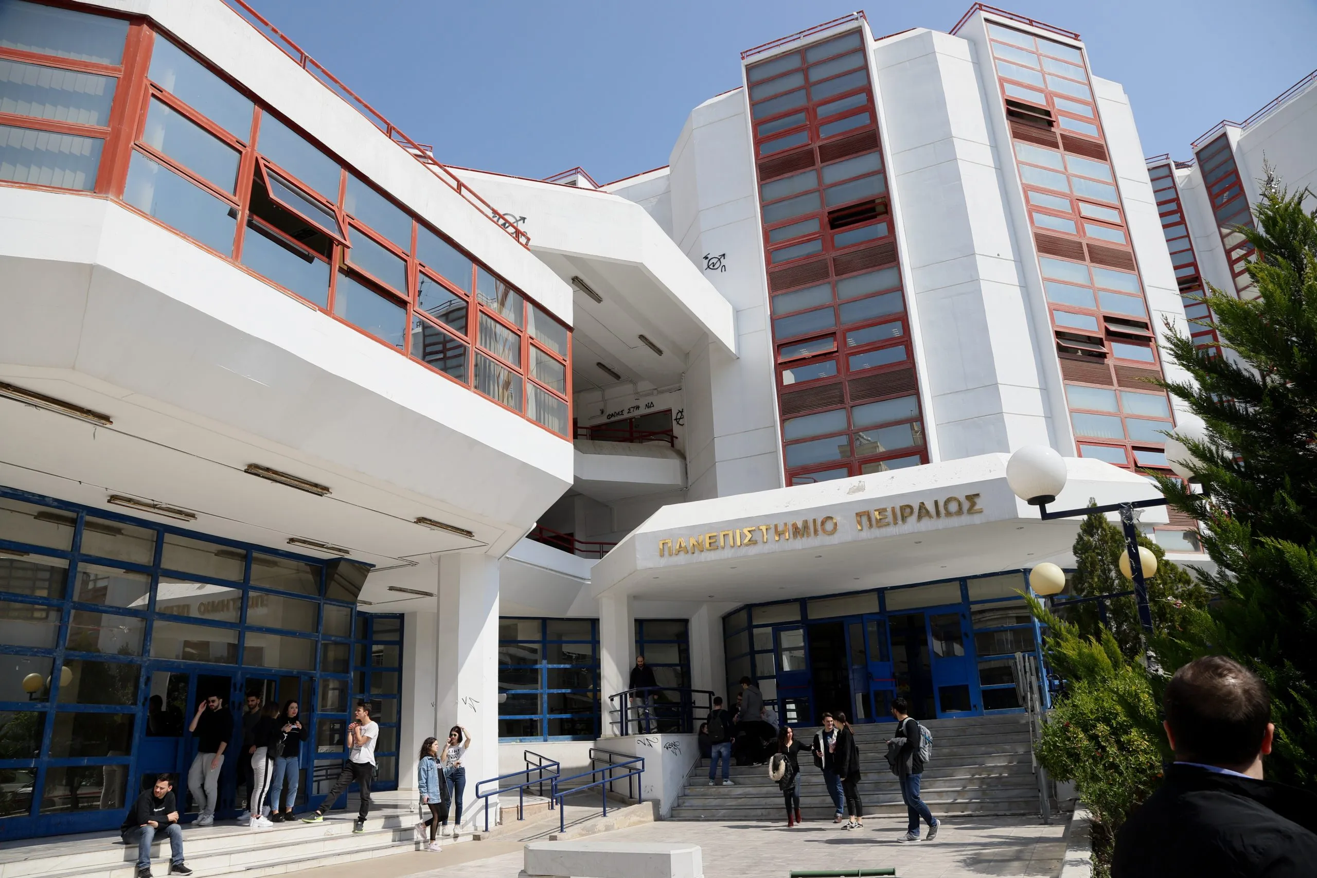 Φοιτητές σε αμφιθέατρο ελληνικού πανεπιστημίου