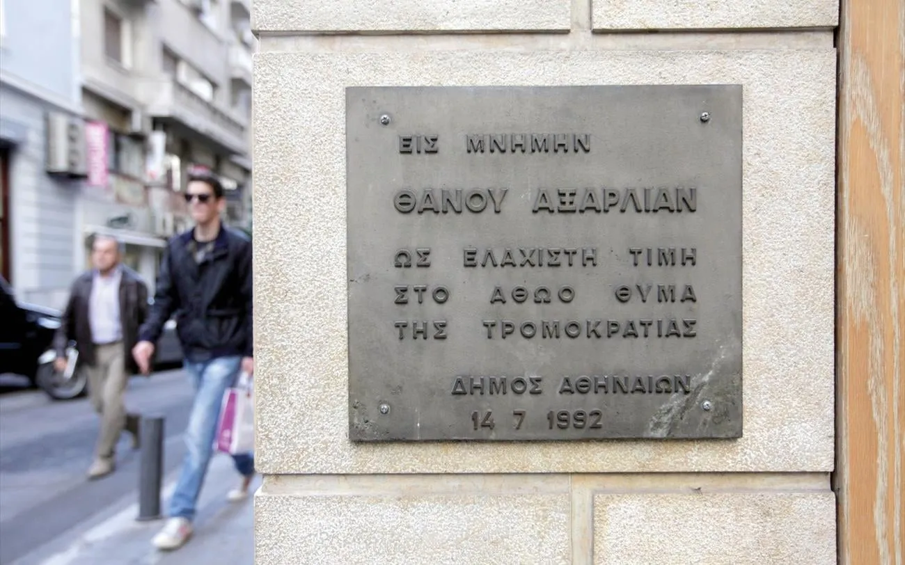 Ο Κυριάκος Μητσοτάκης σε δήλωση για τη δολοφονία Αξαρλιάν