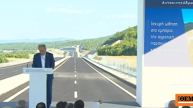 Τελετή παράδοσης του αυτοκινητοδρόμου Ε65 στα Γρεβενά
