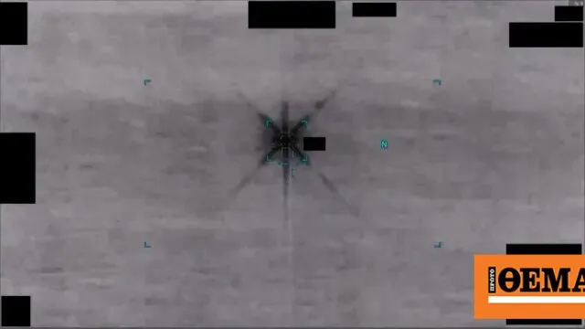 Πεντάγωνο δημοσιεύει αρχεία UFO και UAP βίντεο