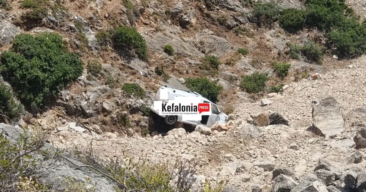 Τραγωδία στην Κεφαλονιά: Νεκρός 30χρονος πατέρας δύο παιδιών