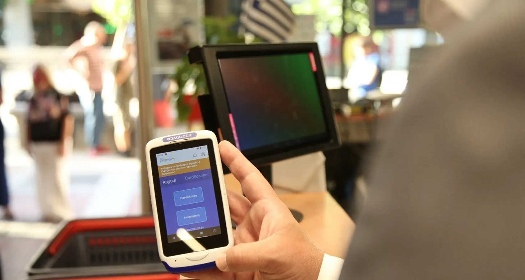 Χρήστης καταχωρεί πρόσληψη στην εφαρμογή Ergani app
