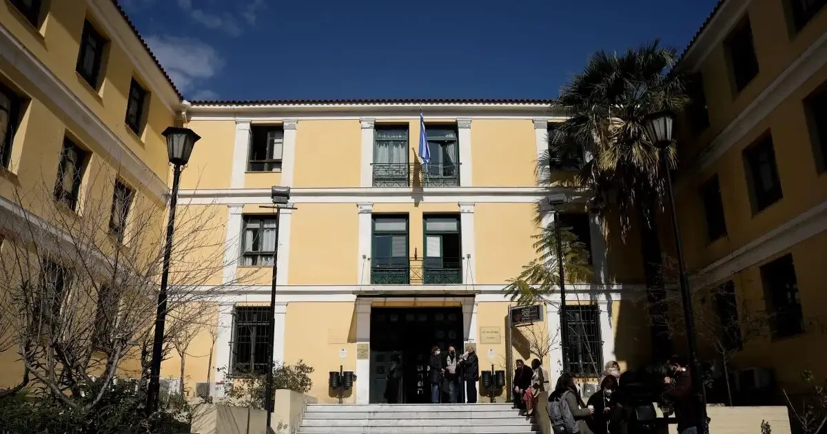 Δικαστικό μέγαρο Αρείου Πάγου στην Αθήνα