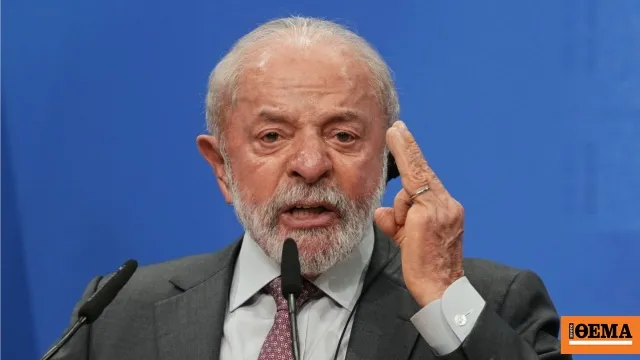 Ο πρόεδρος της Βραζιλίας Λούλα σε δηλώσεις για τους δασμούς