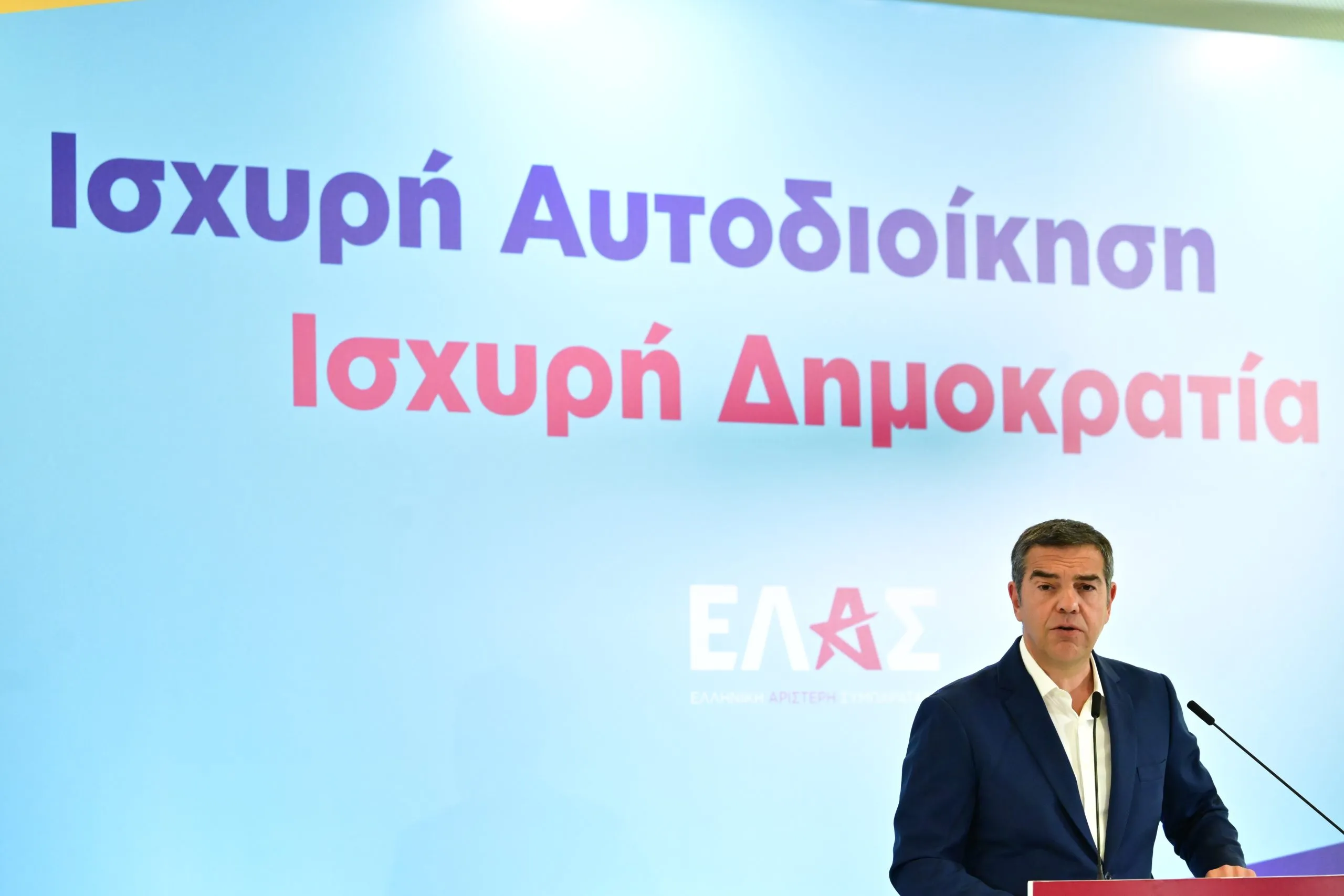 Ο Αλέξης Τσίπρας παρουσιάζει το Σχέδιο Αριστοτέλης στο Σεράφειο