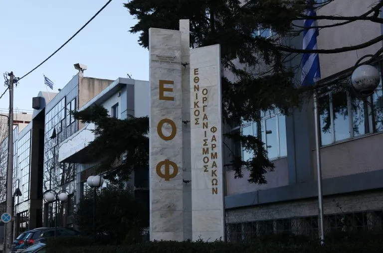 Ενδοφλέβια θεραπεία με βιταμίνες σε φιαλίδιο ορού