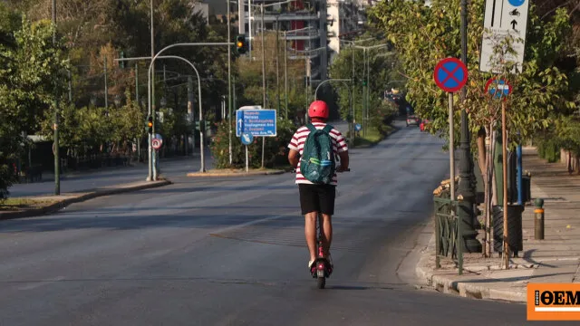 Η Βουλή απαγορεύει τα ηλεκτρικά πατίνια για ανήλικους κάτω των 17